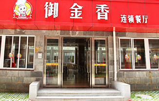 ����h(hu��n)��